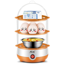 Breakfast artifact large capacity egg cooker automatic power off anti-dry mini steamed egg maker