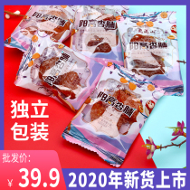Long mixed mountain_independent packaging Yanggao apricot preserved small bag bag 2kg Shanxi Datong specialty dried apricot pulp candied fruit