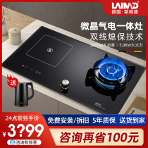German LAIMD lemed electric dual-purpose gas stove embedded induction cooker gas stove integrated gas stove gas stove integrated gas stove