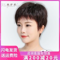 Real hair wig female short hair mom short curly hair elderly fluffy round face middle-aged and elderly real hair wig set