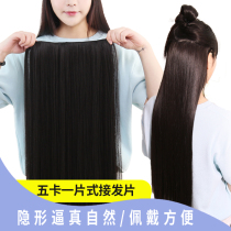 Wig patch No marks Invisible five-card slice Female straight hair curly hair Hair Hair long hair hanging ears Real Hair Fake Hair