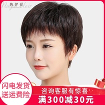 Wig womens short hair Summer full head cover type real hair short straight hair real hair Middle-aged mother wig set middle-aged
