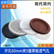 Clip 5mm breathable hole cabinet plastic breathable hole furniture breathable hole breathable mesh cover opening 60mm