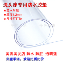 Washing bed accessories protection soft rubber pad transparent waterproof pad hair salon accessories film pad washing bed pillow