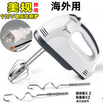 Household egg beater handheld electric whisk egg cream starter blender baking cake and noodles 110V