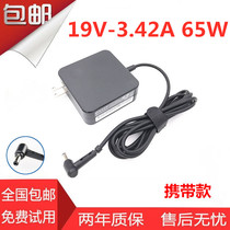 Nut projector p1 p2 P3 projector projector projector power adapter charging cable charger