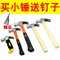 Clamb hammer one-piece hammer tool fitter nailing hammer nailing stainless steel construction site multifunctional wooden handle electrical hammer