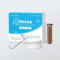 coclean Free Fly Formaldehyde Test Kit Mattress Furniture Car New House Home Air Self-Test Paper
