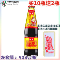 Haitian Treasure oyster sauce 908g oil consumption fresh flavor barbecue marinade braised thickening stewed hot pot