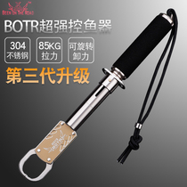 21 new smelting boar boar BOTR big material Road sub fish control titanium alloy with scale 28cm giant controlled fish pliers