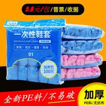 Disposable shoe cover thickened household indoor hospitality plastic waterproof PE foot cover student wear-resistant workshop non-slip dustproof