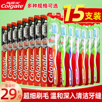 Colgate toothbrush soft hair adult household household fine hair protection ultra-fine set student hospitality portable