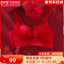 Meisi Red Underwear Suit Female Life Year Year Tiger New Year Wedding Bride Bra Small Chest Gathers Without Steel Rings