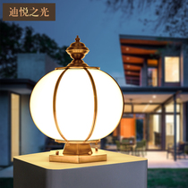 Wall solar pillar lamp round ball garden villa household column lamp outdoor waterproof courtyard door pillar lamp all copper