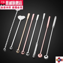 Stainless Steel Mixing Rod Cocktail Bars Pollet Bead Bar Blanch Milk Tea Coffee Decoration Bars