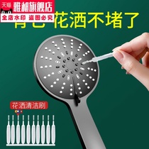 Shower cleaning artifact dredging needle mini multifunctional brush household cleaning set gap cleaning bathroom Lotus