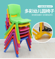 Childrens chair Baby bench bench backKindergarten childrens table and chair plastic baby household thickness seat