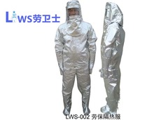 LWS-002 fire protection heat insulation clothing fire protection fire protection clothing fire protection clothing high temperature resistant clothing 600 degrees high temperature