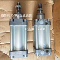 Spot original FESTO FESTO cylinder DNU-63-100-PPV-A 14158