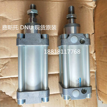 Spot original FESTO FESTO cylinder DNU-63-100-PPV-A 14158