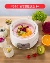 Keshun ZCW-S08 household yogurt machine multi-function natto machine can timing homemade red wine rice wine machine with Cup