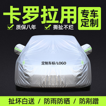 Toyota Corolla Car Cover Sunscreen and Rainproof Insulation 2021 Four Seasons Universal Oxford Car Jacket