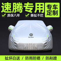 Volkswagen Celerimotor Caravan Hood Special Sun Protection Rain Protection 2021 Seasons Oxford Cloth Car Protection Jacket
