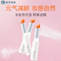 Mandy Leidun color lip balm female moisturizing moisturizing and hydrating pregnant women can not fade autumn and winter student flagship store