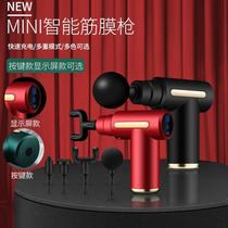 (Zhejiang hot sale) MINI fascia gun muscle massage small MINI massager relaxation electric fitness device