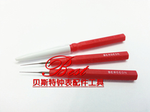 Table repair tool Swiss original imported bergeon 30102A single oil pen point oil pen oil pen