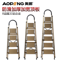 Thickened Ladder Home Folding Telescopic Safe Aluminum Alloy Stairway Indoor Multifunction Herringbone Ladder Supermarket Climbing Stairs