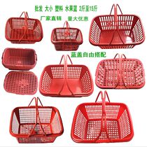Plastic fruit basket Portable blueberry Blue strawberry Cherry raspberry bayberry peach mushroom grape picking basket Vegetables