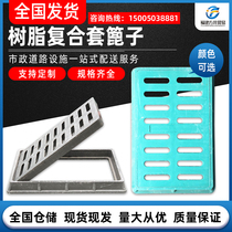 Resin composite manhole cover drainage ditch cover sewer leaking manhole cover round square resin cover manhole cover