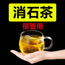 A stone tea Lao Fang Big leaf Money grass square tea Chicken Neijin Tea Guang Money grass Chinese herbal medicine granules bagged tea