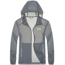 Ice silk sunscreen jacket men summer thin breathable UV protection outdoor long sleeves full band sunscreen jacket woman