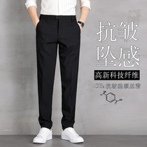 trousers mens spring and autumn business formal suit suit trousers casual pendant straight pencil pants solid color nine points pants