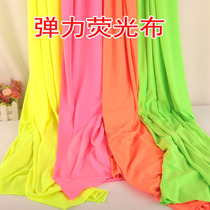 Stretch fluorescent fabric casual cutting stage modeling nightclub bar scene modeling dance clothing fabric