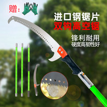 Power insulated high branch saw Tree pruning high branch saw Extra long pruning high branch saw Garden tools tree saw hand saw