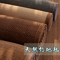 Japanese tatami mat custom balcony floor floating window mat Kang mat non-slip thick bedroom mat home summer cushion