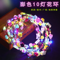 2018 Net red creative luminous small gift stall source Square Night Market scan code gift garland toy wholesale