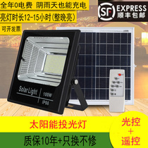 Solar lamp 100w Home Indoor 150W outdoor waterproof ultra-bright 200W Rural solar lamp can be bright all night