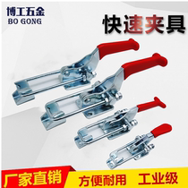 Quick clamp door latch type clamp box lock clip Buckle catch lock GH40323 431 40341