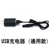 4d electric razor razor universal charger adapter razor accessories men