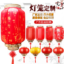 Red outdoor waterproof lantern iron mouth wax gourd Chinese palace lantern outdoor antique sheepskin Lantern Hotel advertising customization
