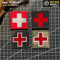 Reflective Red Cross Magic sticker with light Red Cross Rescue morale Chapter arm Chapter Personality Outdoor Backpack Sticker