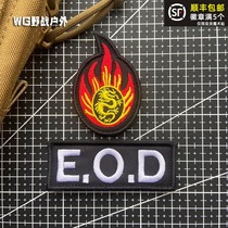 EOD chest post magic sticker badge Embroidery Blasting Chest Strip Insignia Film Demolition Expert 2 Arms Chapter Backpack Patch