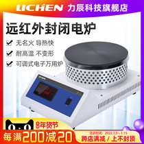 Lichen Technology Digital Display Far Infrared Closed Electric Furnace Laboratory Adjustable Universal Electric Furnace Disc Heating Electric Furnace