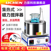 Lichen Technology Collected Magnetic Stirrer Small Digital Thermostatic Water Bath DF-101S Experimental Oil Bath