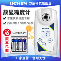  Lichen Technology Digital display brix meter Sugar meter Fruit sweetness tester Sugar meter High-precision handheld refractometer