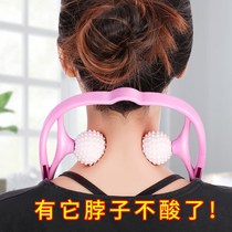 Cervical massager manual home hand-held kneading no-seeking massage clip neck massager clip neck clip neck